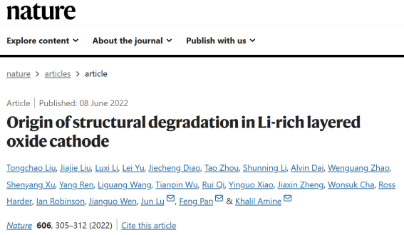 他，北京大学校友，继两篇Nature后，通讯作者新作再登Science！