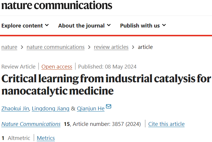 全球前2%顶尖科学家！上海交大何前军教授，最新Nature子刊综述！