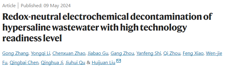 清华大学，最新Nature Nanotechnology！