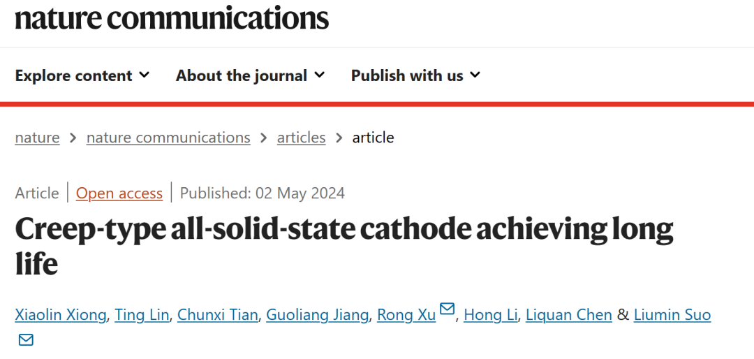 ​物理所Nat. Commun.：长寿命蠕变型全固态电池正极