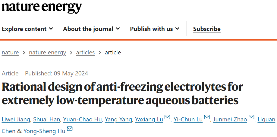 胡勇胜/陆雅翔/卢怡君/赵君梅Nature Energy：极低温防冻电解液！