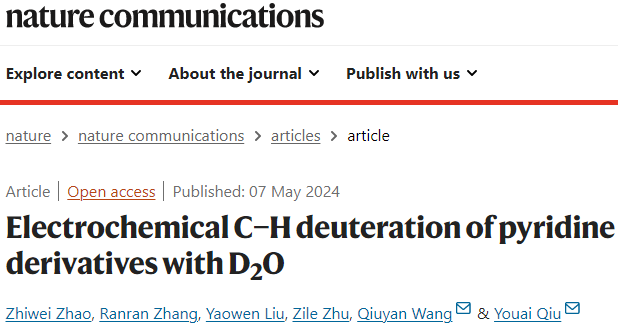 南开大学仇友爱团队，最新Nature子刊！