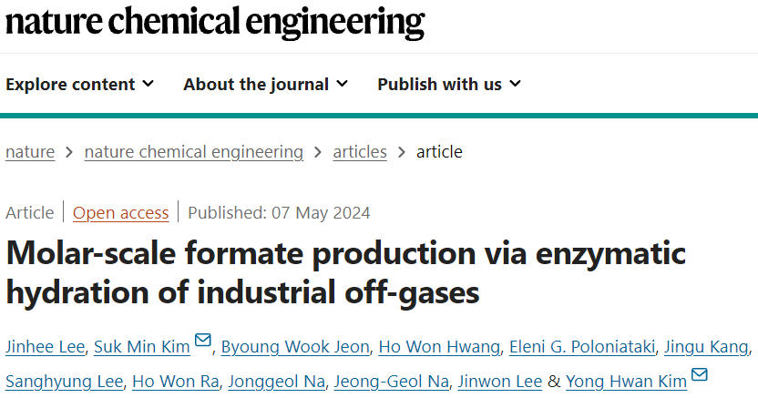 Nature Chemical Engineering：100%选择性，工业废气合成摩尔级甲酸盐！