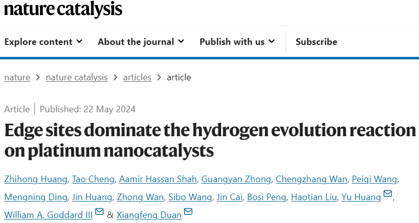 神仙眷侣！段镶锋&黄昱夫妇携手，最新Nature Catalysis！