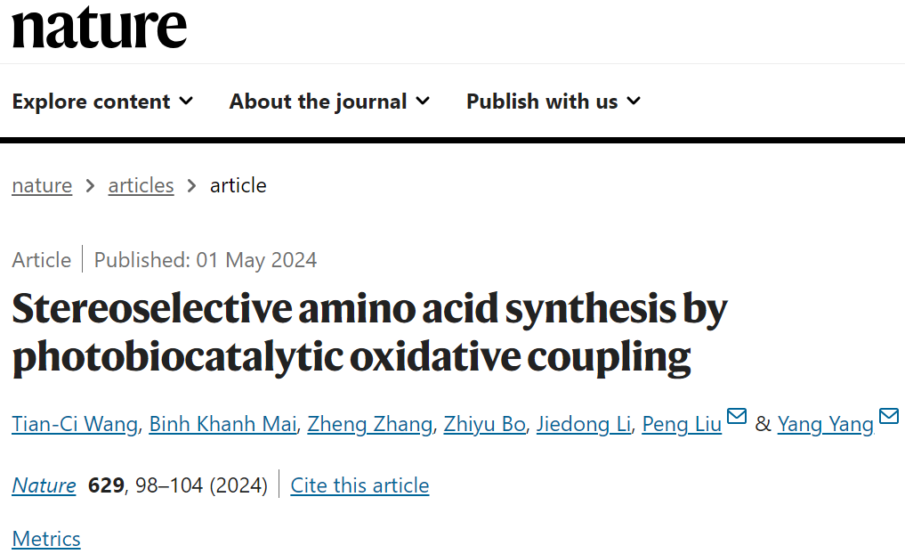 杨扬/刘鹏强强联合！Science之后，再发Nature！