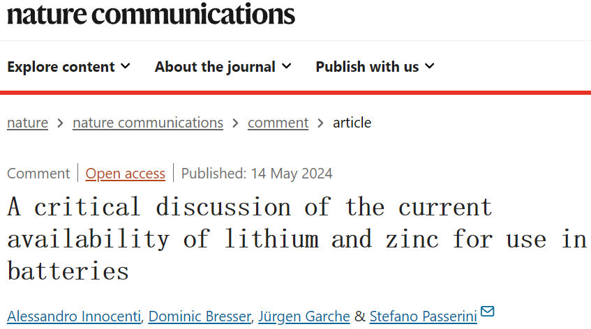 院士团队最新Nature子刊：锌电池真能替代锂电池?