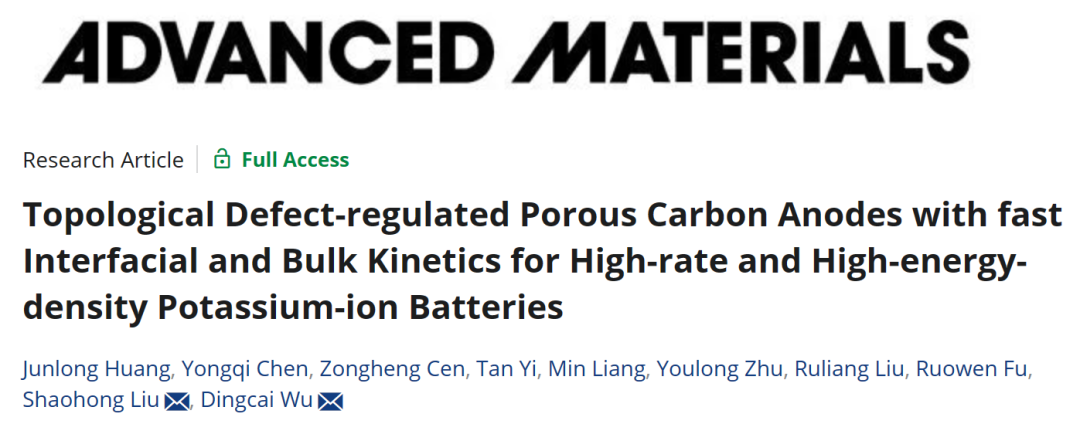 ​中大AM：拓扑缺陷调控多孔碳负极实现快速界面/体积动力学助力高性能钾离子电池