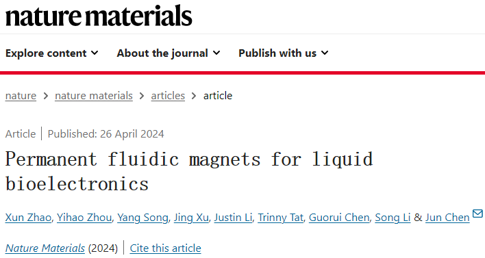 加州大学Nature Materials：液体电子器件！