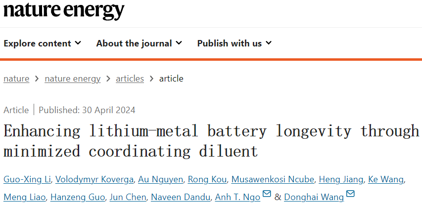 王东海Nature Energy：最小化配位稀释剂提升锂金属电池寿命