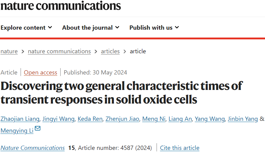 香港理工大学李梦颖，最新Nature子刊！