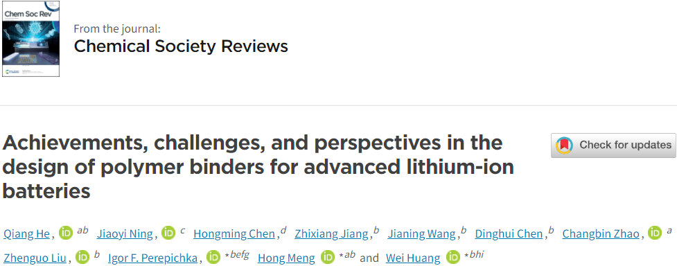 北京大学孟鸿教授&联手黄维院士，最新Chem. Soc. Rev.综述！