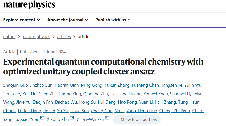 潘建伟院士领衔！中科大/北大，最新成果登顶Nature Physics！