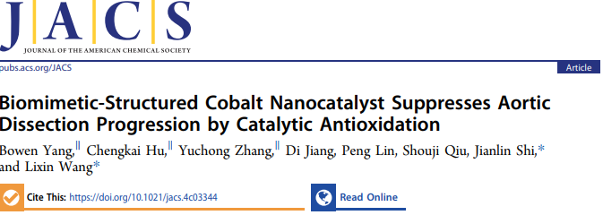 施剑林院士，最新JACS！