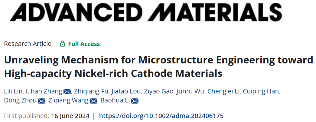 清华深研院最新AM！揭示富镍高容量正极材料微结构工程的机理！