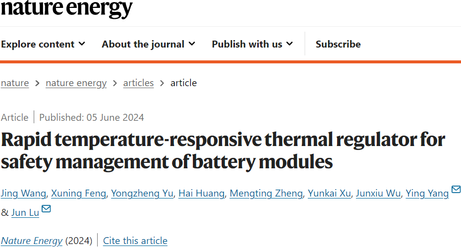 清华大学杨颖，联手浙大陆俊，最新Nature Energy！