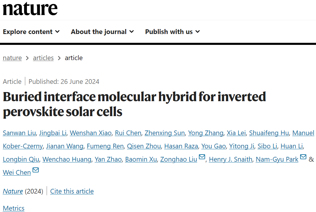 华中科技大学，最新Nature！