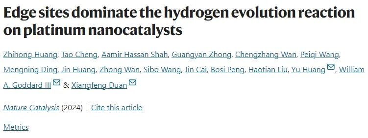 Nat. Catal.: 精确分析氢吸附峰，确定Pt催化剂上HER以边缘位点为主