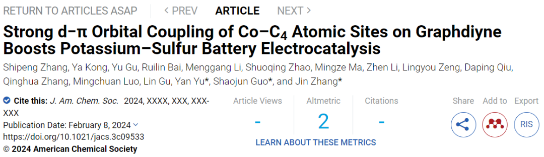 张锦院士/郭少军/余彦，最新JACS！