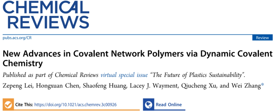 ​IF=62.1，重磅Chem. Rev.：动态共价化学在共价网络聚合物中的新进展