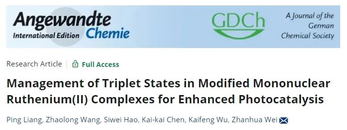 ​大化所/华侨大学Angew: 调控单核Ru(II)配合物三重态，增强光催化性能