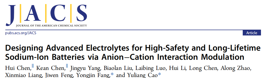 “别出心裁”！武汉大学曹余良/方永进最新JACS！电解质稳定性新进展！