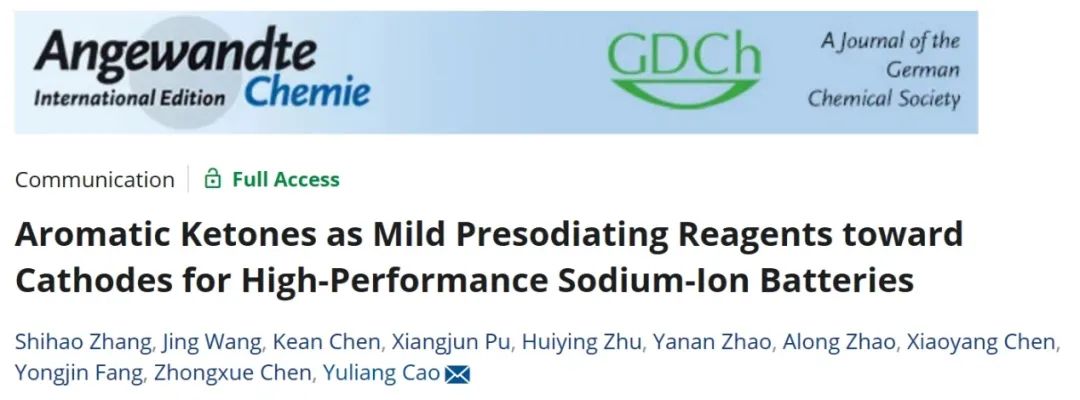 ​武大曹余良Angew：芳酮作为高性能钠离子电池正极的温和预钠化试剂