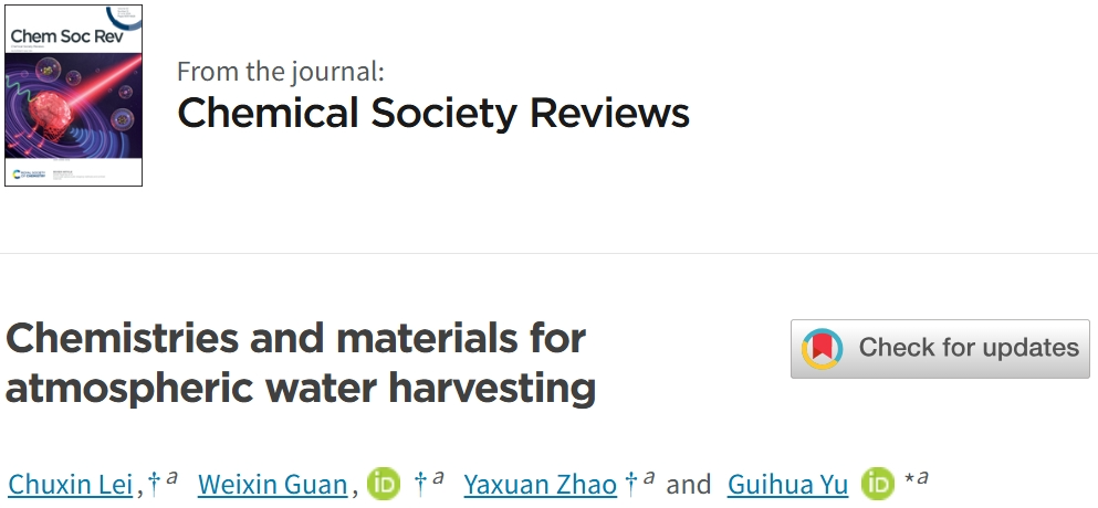 IF＞40，余桂华教授，最新Chem. Soc. Rev.！