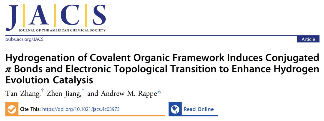 宾大，发表JACS！共价有机骨架加氢诱导共轭π键和电子拓扑转变增强析氢催化