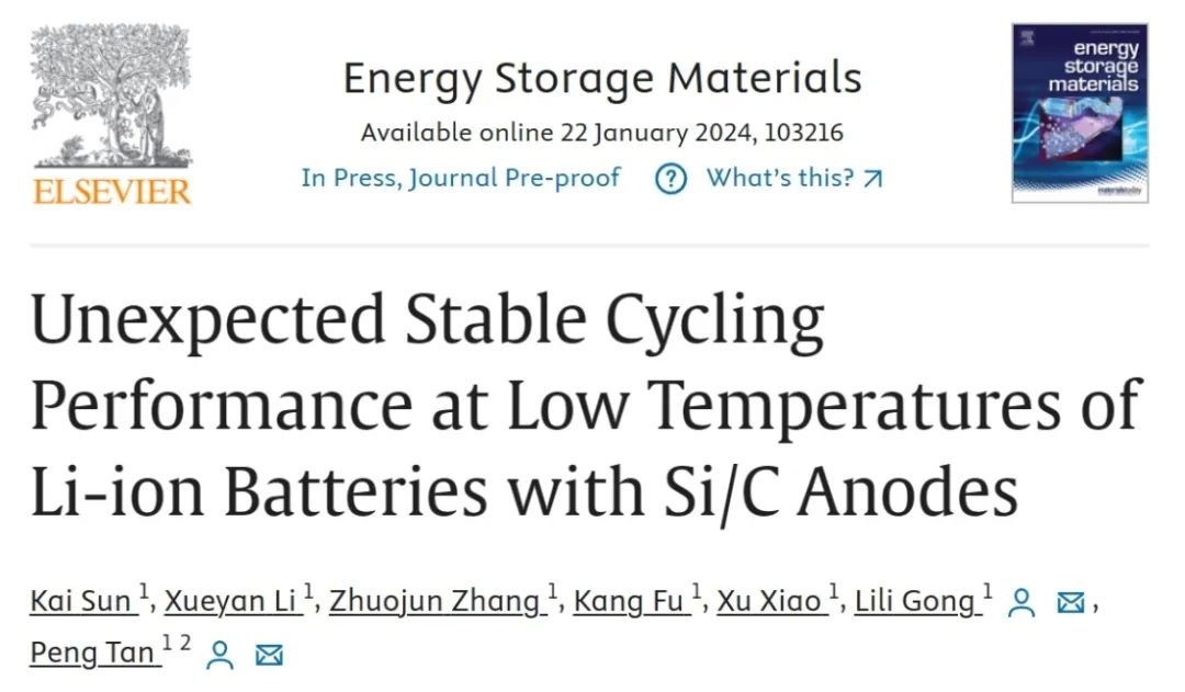 ​中科大谈鹏/龚莉莉EnSM：硅碳电池在低温下的循环稳定性