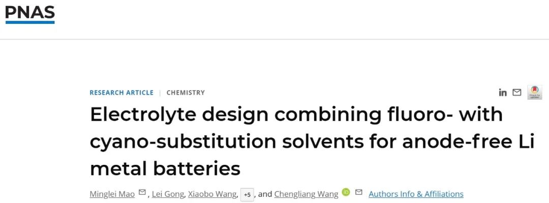 华科/物理所PNAS：氟代和氰基取代溶剂相结合的电解质设计用于无负极锂金属电池