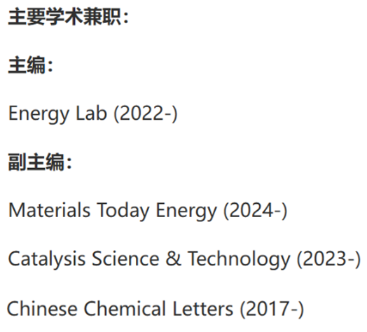 他，北大「国家杰青」，担任三个SCI期刊的副主编，2024年已发5篇JACS！