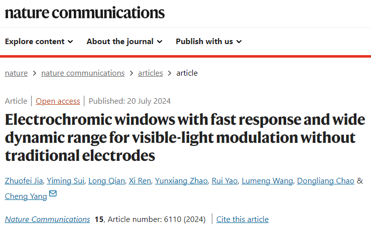 清华大学杨诚最新Nature子刊：一种无传统电极结构设计的电致变色智能窗
