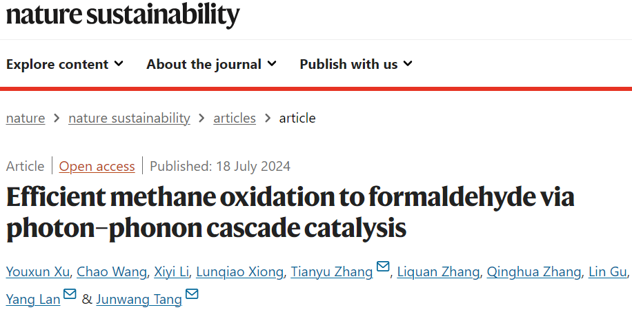 唐军旺院士，最新Nature Sustainability！