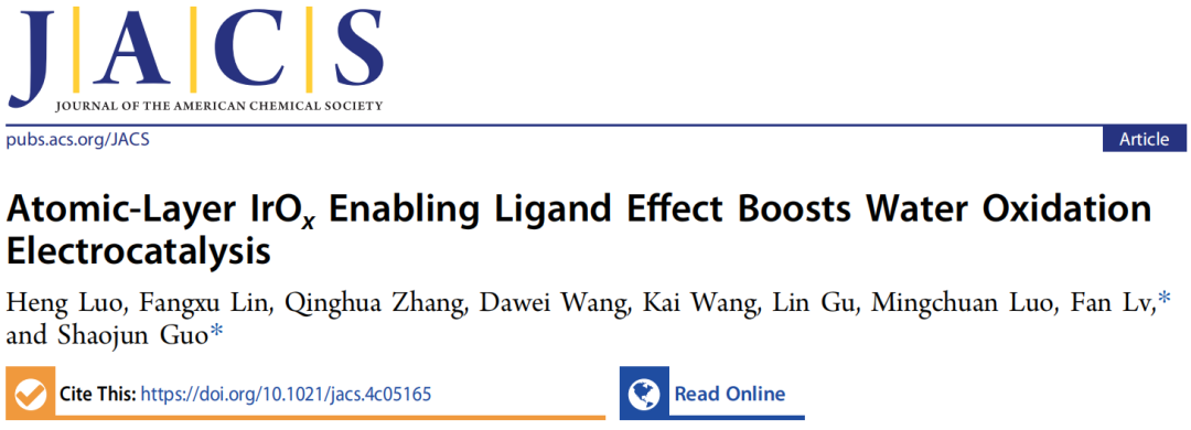 北京大学郭少军团队，最新JACS！