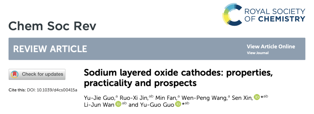 IF=40.4！中科院院士/「国家杰青」团队，最新Chem. Soc. Rev.！