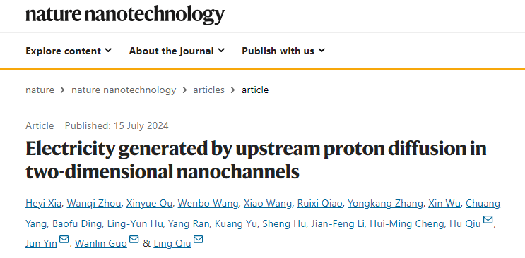 院士领衔！“水”一篇Nature Nanotech.！！