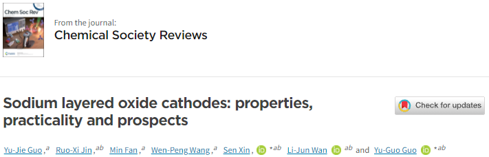 中科院化学所万立骏院士&郭玉国&辛森，最新Chem. Soc. Rev.综述！