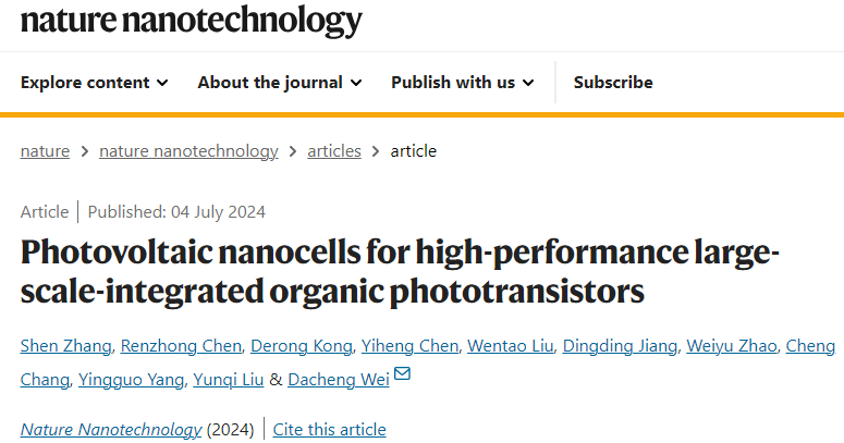 破解领域难题！复旦大学魏大程，最新Nature Nanotechnology！