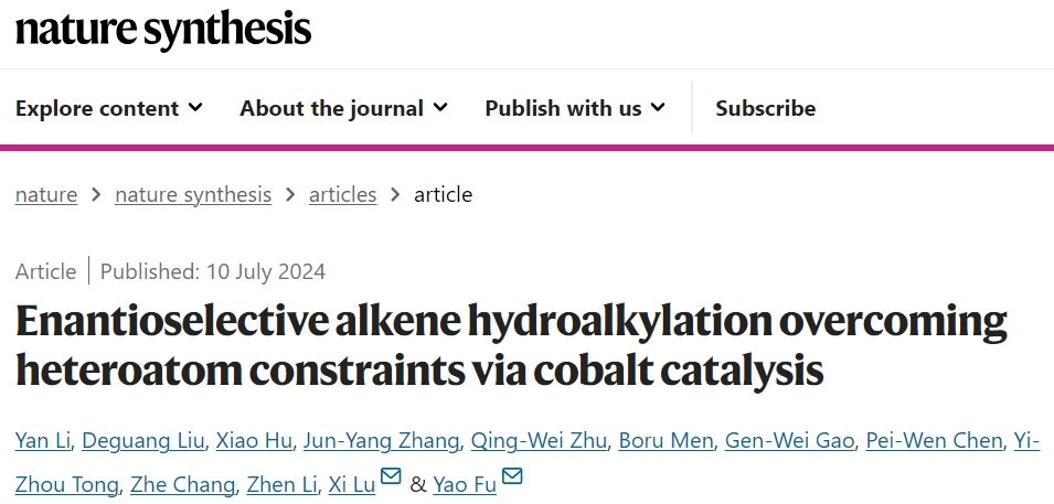 中科大，最新Nature Synthesis！