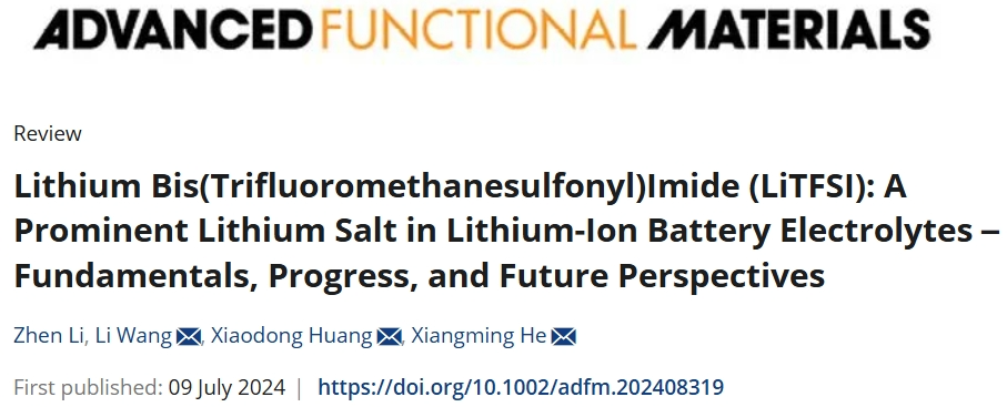 东南黄晓东&清华何向明/王莉，AFM综述：LiTFSI的前世今生！