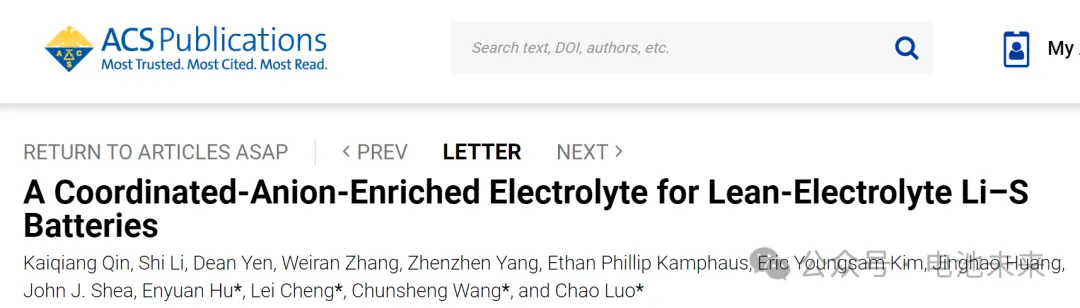 四单位联合！ACS Energy Letters：配位阴离子富集电解质用于贫电解质锂-硫电池