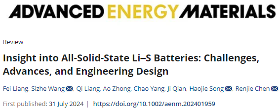 陈人杰/宋浩杰/王思哲，AEM综述：全固态锂硫电池的挑战、进展与设计！