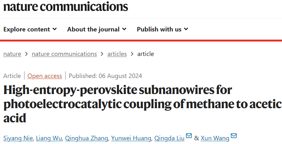 他，清华大学「国家杰青/长江特聘」，发表最新Nature子刊！