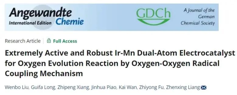 华工Angew: Ir-Mn双原子触发ORCM，高效稳定催化酸性OER