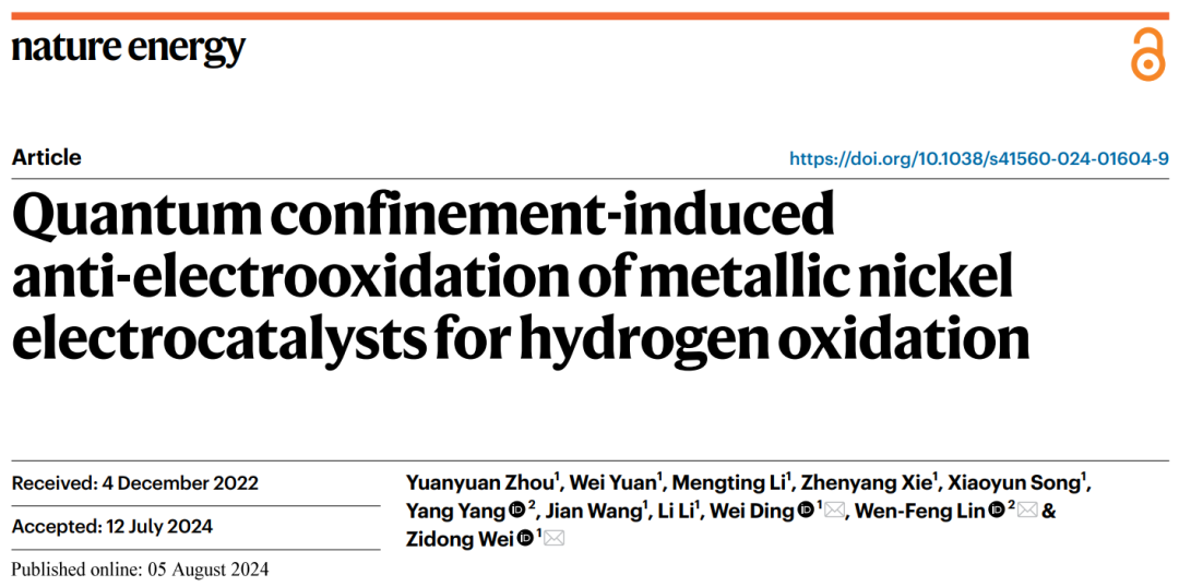 投稿1年半！重庆大学「长江学者」联手「国家优青」，新发Nature Energy！