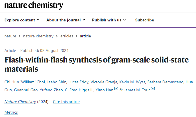 5秒快速合成克级材料！合成化学最新Nature Chemistry！