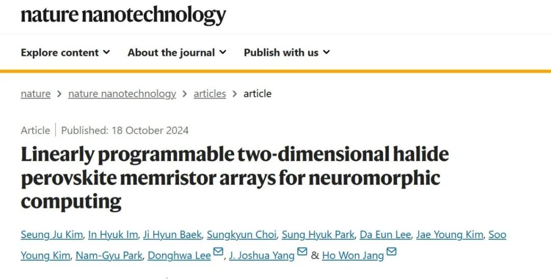 新的二维钙钛矿材料，登顶Nature Nanotechnology！