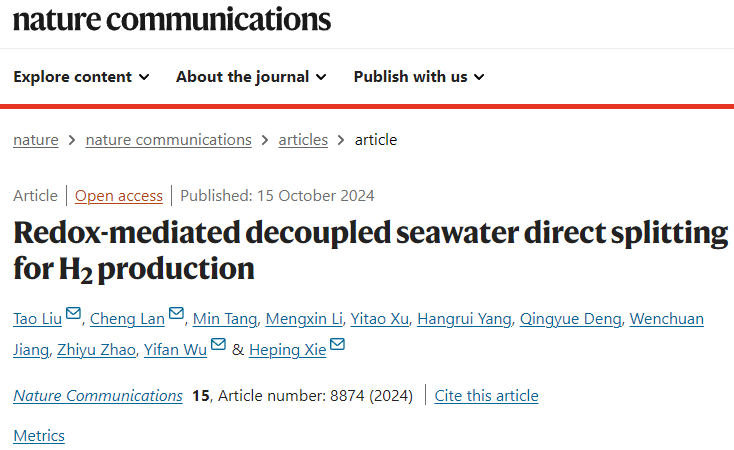 谢和平院士团队，海水制氢成果再登Nature子刊！