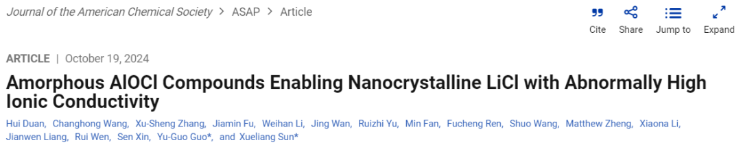 重磅！孙学良/郭玉国，最新JACS！