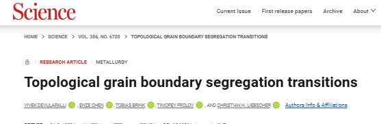 研究晶界，登顶Science！